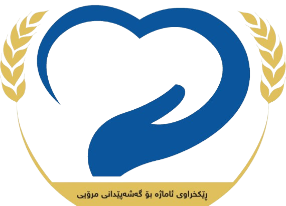 لۆگۆی ڕێکخراوی ئاماژە